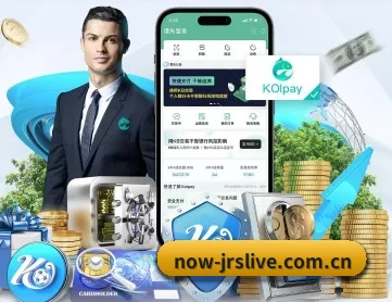jrs直播吧 APP